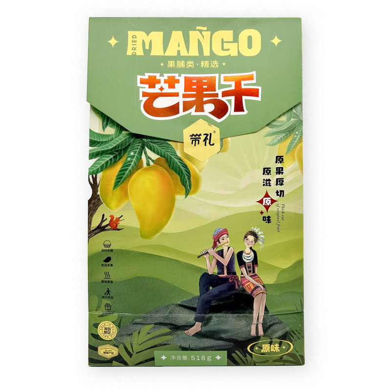 海南带礼芒果干原味518g纸袋装大片厚切果脯凤凰机场同款果干特产