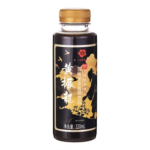 黄振龙癍痧凉茶经典传统【苦味】癍痧【甘味】癍痧凉茶都不放糖