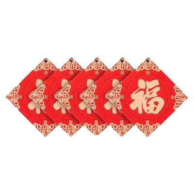 福字挂饰除异味中国风车载香薰片