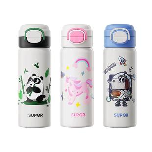 苏泊尔儿童保温杯学生上学专用大容量吸管水杯不锈钢杯子男女孩