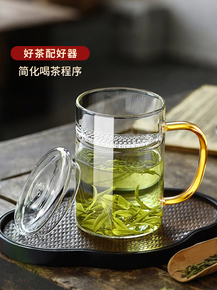 玻璃茶杯家用月牙过滤杯茶水分离耐高温带把泡茶杯办公室喝茶杯