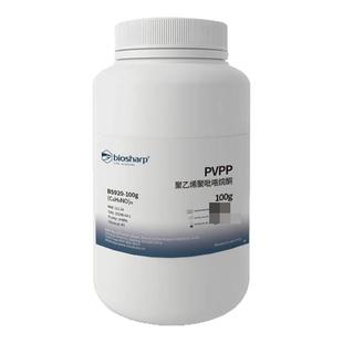 白鲨 Biosharp BS920-100g 聚乙烯聚吡咯烷酮/PVPP 白色粉末
