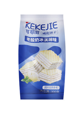 可可街威化饼干巧克力老酸奶夹心