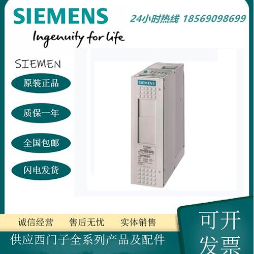 议价原装现货6SE7031-2EF60西门子主驱动 矢量控制 变频器124A 55