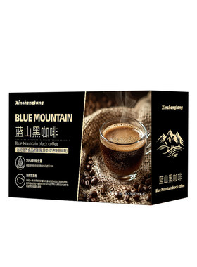 蓝山黑咖啡美式速溶提神醒脑