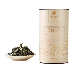 喜出山外张家界桑植白茶礼盒装古树大中叶雨后手工谷雨茶
