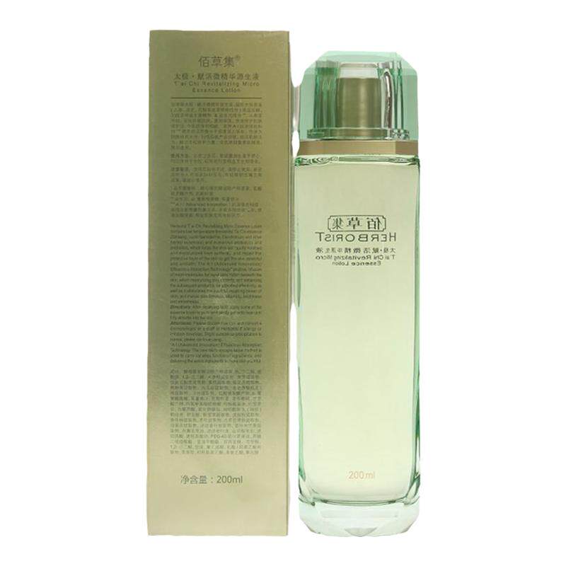 佰草集太极赋活精华源生液200ml