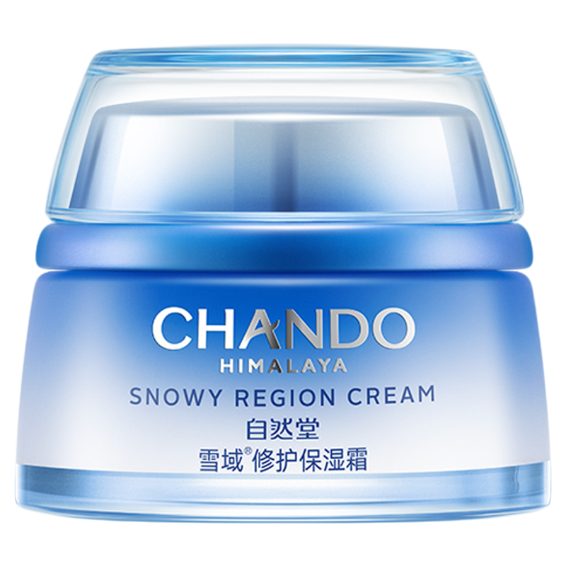 自然堂面霜补水保湿滋润霜50g