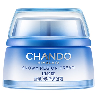 自然堂面霜补水保湿滋润霜50g