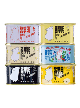 猪掌门多口味午餐肉罐头198g