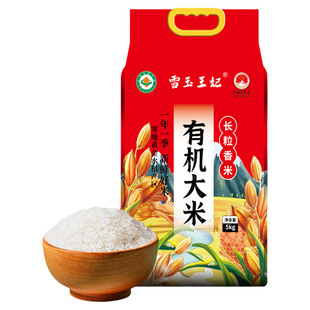 2025新米内蒙古兴安盟东北寒地有机大米长粒香米家庭装粳米软糯