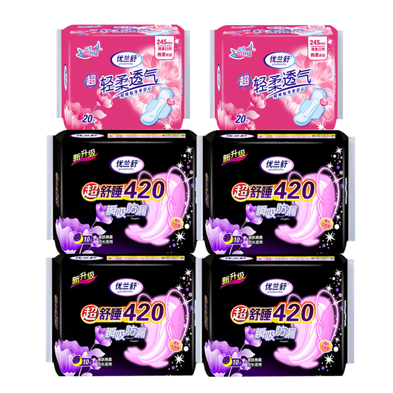 产后姨妈巾月子专用排恶露产妇夜用棉柔420mm超长卫生巾防侧漏 卫生巾超实拍商品图