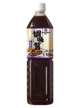 万字龟甲万蒜香调味酱牛排酱