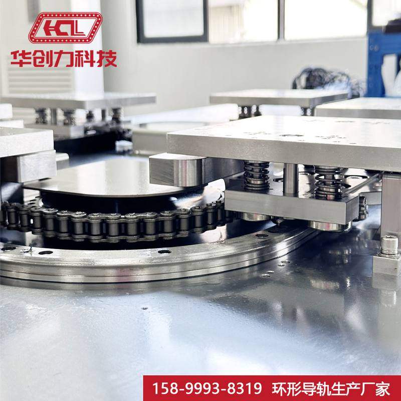 东莞华创力环形导轨输送线循环线圆弧轨道矩形重载高精度循环线,搬运/仓储/物流设备,其他输送机械,淘宝优惠券,粉丝福利购,淘宝优惠卷