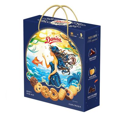 DANISA/皇冠曲奇饼干欧式礼盒