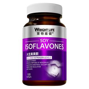 【自营】莱特维健大豆异黄酮女更年雌激调理天然正品巢保养软胶囊