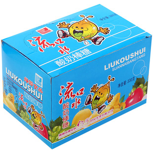 流口水酸奶棒拉丝软糖儿时怀旧儿童糖果小零食小吃棒棒糖盒装奶糖