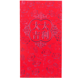 过年红包袋个性创意压岁春节利是封新年2026马年结婚大小烫金红包