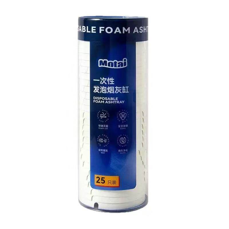一次性烟灰缸客厅办公商务酒店咖啡厅车载环保烟灰缸自带灭烟沙