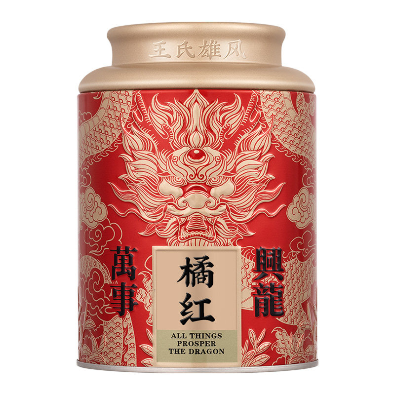 化州十年陈化桔红片礼罐装
