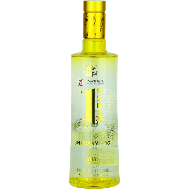 晋泉1号高粱酒清香42度260ml小瓶