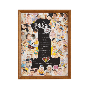 宝宝周岁相框儿童1周年纪念一岁洗照片DIY打印定制数字卡纸黑挂墙