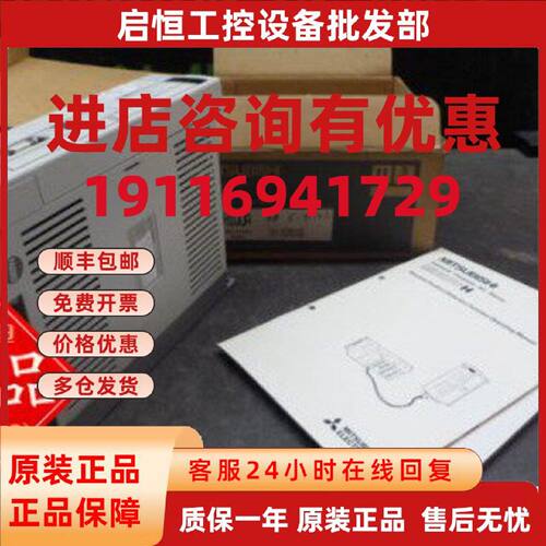 议价MR-H20AN/MR-H20ACN/MR-H20A全新原装进口特价销售三菱驱动