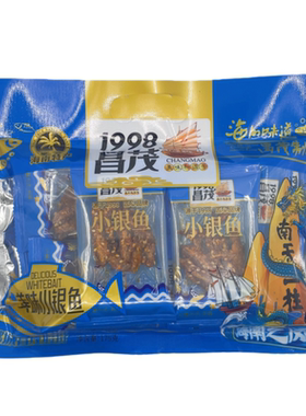 昌茂美味小银鱼干175g小鱼仔三亚