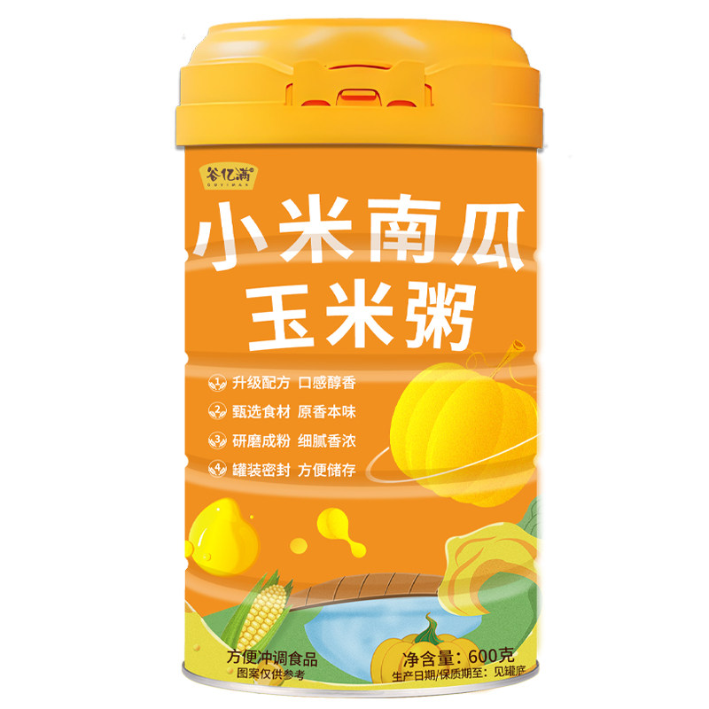 小米南瓜粥玉米糊早餐食品代餐粉