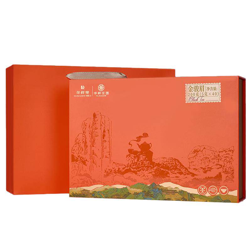 华祥苑武夷山金骏眉红茶200g