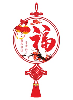 个性创意福字中国结玻璃窗贴纸