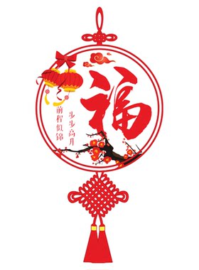 个性创意福字中国结玻璃窗贴纸