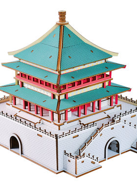 西安钟楼木质3D立体拼图DIY模型