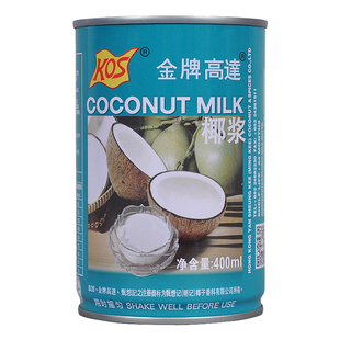 甄想记金牌老高达椰浆KOS高浓度高达椰奶400ml*24罐/箱西米露包邮