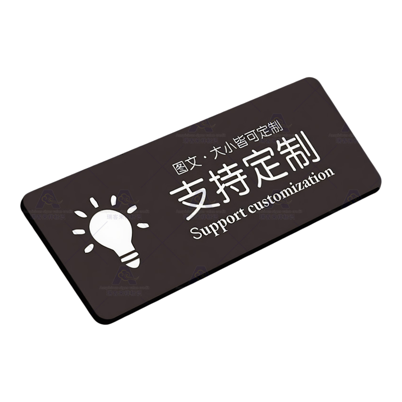 提示牌定制标识牌门牌亚克力logo定做广告牌标牌温馨标示牌指示展示牌标志牌告示标语牌警示牌提示贴纸墙贴