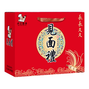 高档款手工挂面包装盒龙须面喜面礼品盒长寿面蔬菜杂粮面条纸箱子