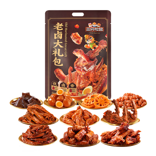 三只松鼠_老卤大礼包613g卤味鸭脖鸭翅零食鸭锁骨休闲小吃熟食