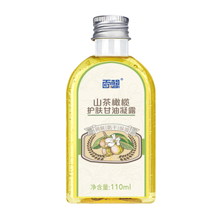 【买2发3】琪源堂VE橄榄油抑菌液干燥干裂皮肤浴后保养按摩刮痧油