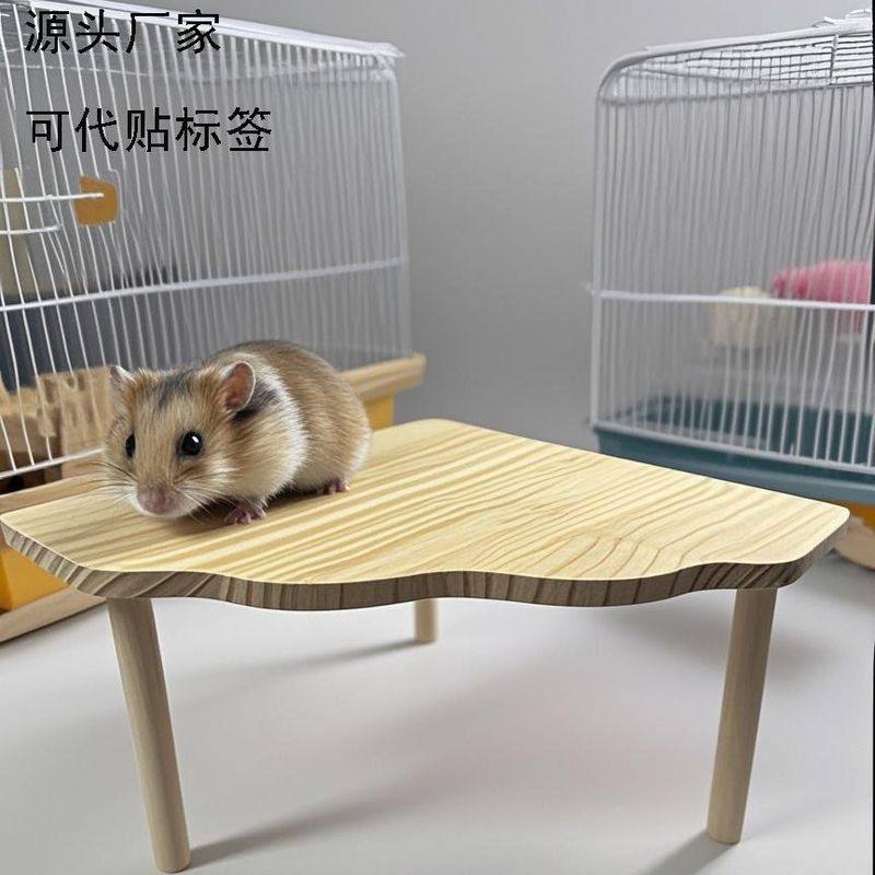 跨境木质仓鼠造景平台仓鼠玩具实木桌子笼子扇形用品仓鼠造景仓鼠