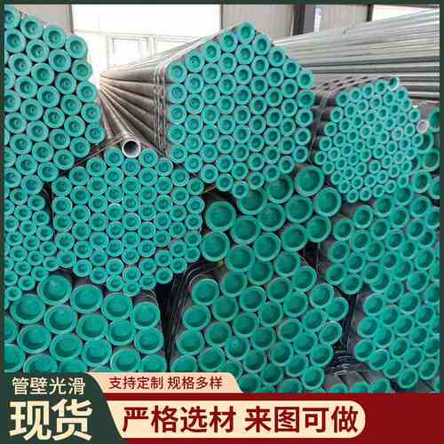 DN40衬塑复合钢管 化工管道给水管衬塑钢管 给水排水EP钢塑复合管