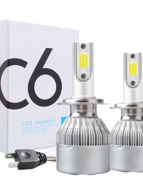 C6汽车LED前照大灯防雾灯泡