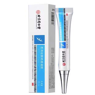 北京同仁堂去祛疤膏疤痕修复除疤膏医用硅酮凝胶第一名官方旗舰店