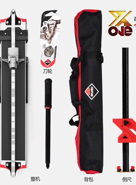 瑞比新款Xone加强手动瓷砖切割机地砖瓷砖推刀高精度拉刀推刀原厂