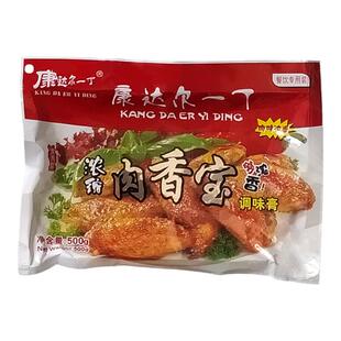 康达尔一丁浓缩肉香宝康达尔一丁肉香宝500g肉香宝浓缩肉香宝