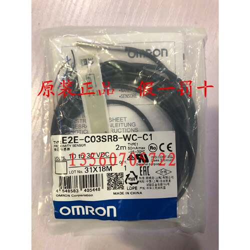 议价原装欧姆龙E2EC03SR8WCC1替换E2ECR6C1接近传感器