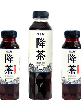 天士力降茶500ml*6瓶体验装