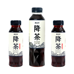 【U先试用】天士力降茶普洱茶饮料无糖0卡茶褐素饮品500ml*15瓶