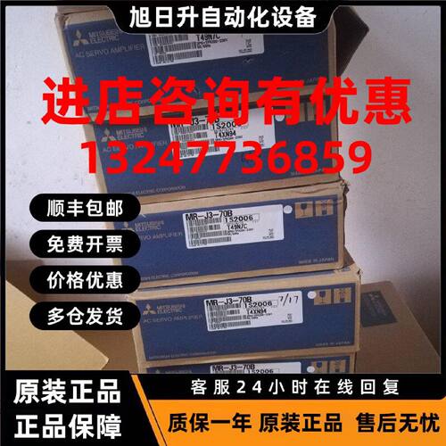 议价全新原装三菱HC-KFS/MFS053K，库存现货，低价促销，欢迎询价