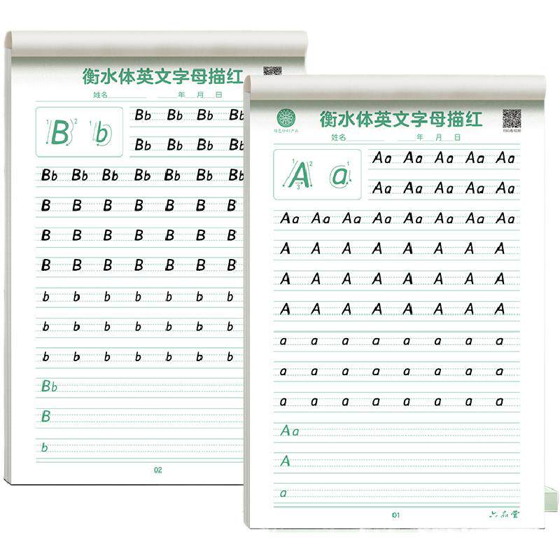 六品堂衡水体26个英语字母字帖一二三年级单词练习英文天天练大小写临摹练习册小学生入门初学者手写体描红本练字帖