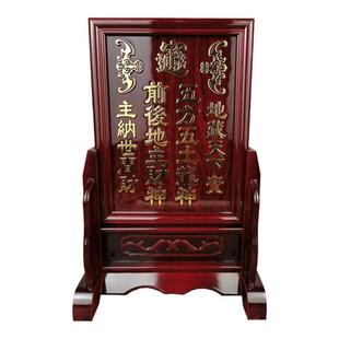 定做家用金箔历代祖先地主宗亲神位供奉天地君亲师地主公排位牌金